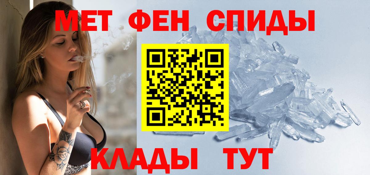 АМФЕТАМИН  Амфетамин Розовый  Вход с VPN  Кашира 