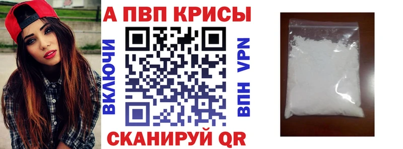 A-PVP СК  хочу наркоту  мега маркетплейс  Кашира 