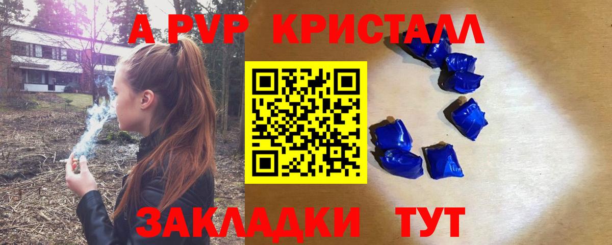 Амфетамин Кашира