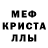 ГАШ hashish marin letica