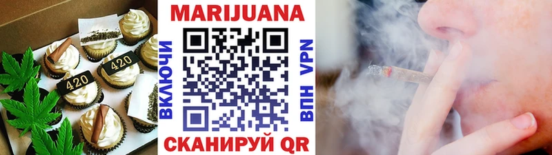Canna-Cookies конопля  Кашира 