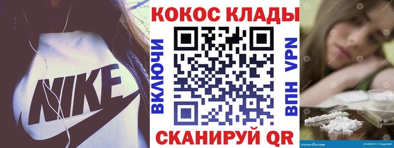 КОКАИН Боливия  это как зайти  Кашира 