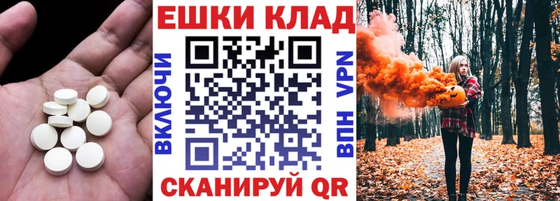 продажа наркотиков Кашира гидра ССЫЛКА Ecstasy круглые