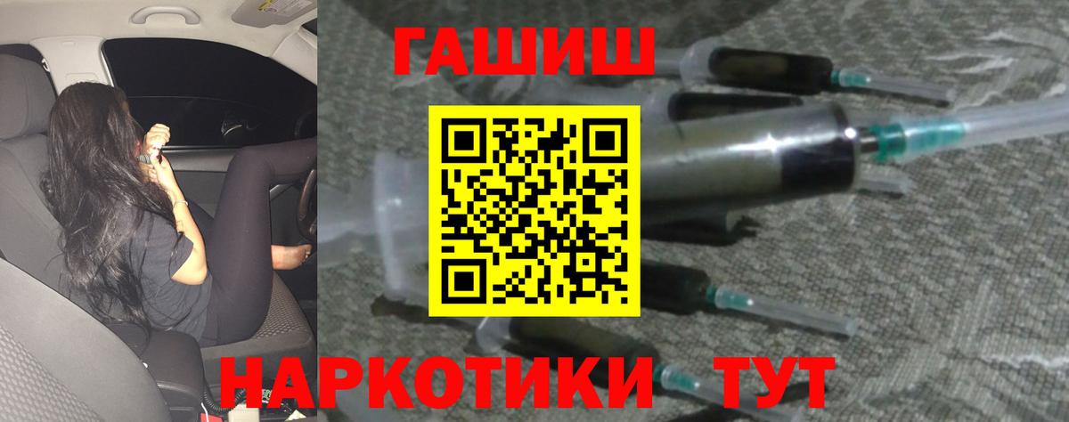 ГАШ Cannabis Кашира