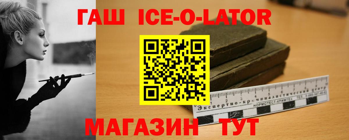 Гашиш  ГАШ Изолятор  Кашира  Вход с VPN  Гашиш hashish 