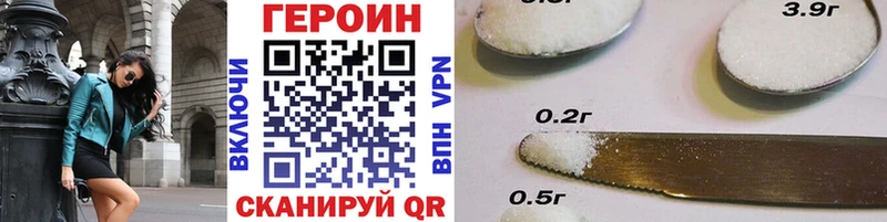 omg зеркало где найти Кашира Героин гречка