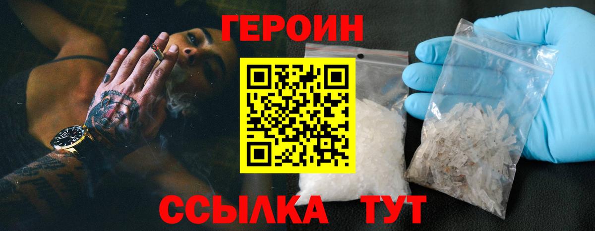 Меф  КОКАИН  Каннабис  Вейп ТГК  Гашиш  Ешки  Кашира  Вход с VPN  Меф 