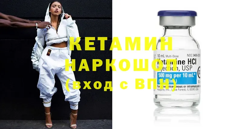 где продают   Кашира  КЕТАМИН ketamine 