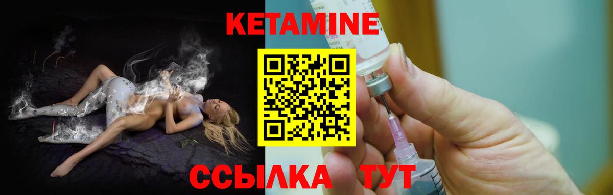 Кашира  OMG как войти  Вход с VPN  КЕТАМИН ketamine 