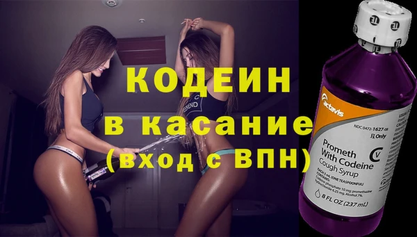 соль ск Мегион