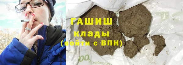 меф Медногорск
