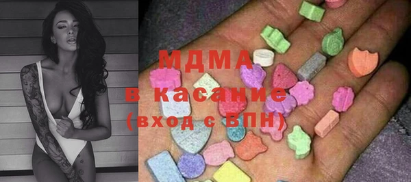 меф Медногорск