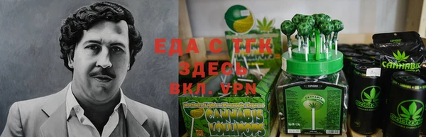 соль ск Мегион
