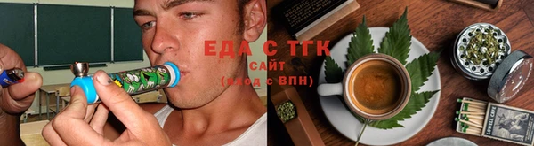 кокаин перу Михайловск