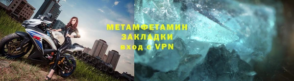 меф Медногорск