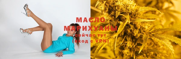 соль ск Мегион