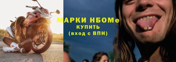 кокаин Галич