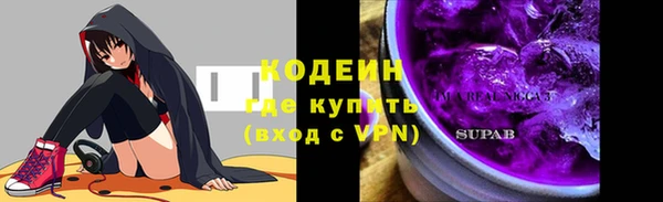 альфа пвп VHQ Вязники