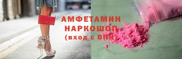 кокаин Галич