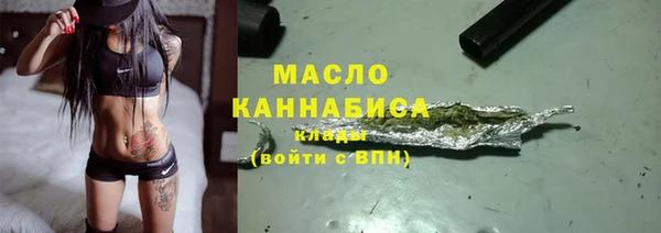 соль ск Мегион