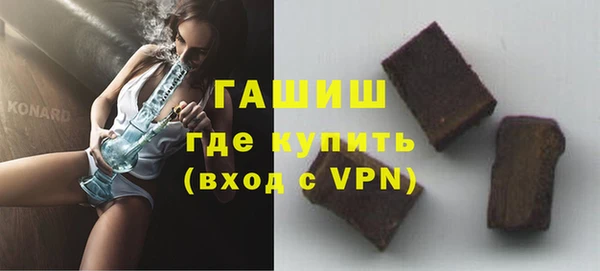 альфа пвп VHQ Вязники