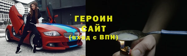соль ск Мегион