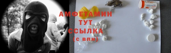 меф Медногорск
