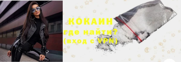 меф Медногорск