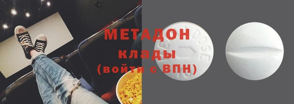 меф Медногорск