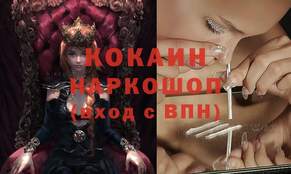 а пвп мука Михайловка