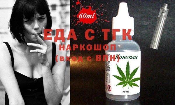 кокаин перу Михайловск