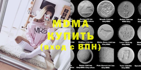 меф Медногорск