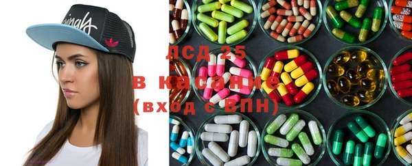 соль ск Мегион
