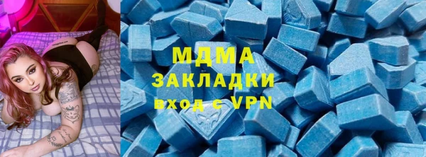 соль ск Мегион