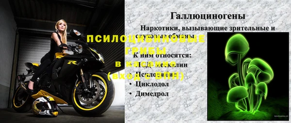 альфа пвп VHQ Михайлов