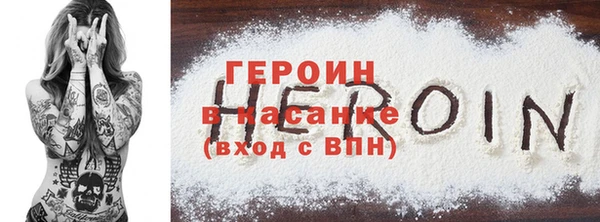 соль ск Мегион
