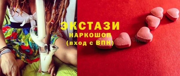 соль ск Мегион