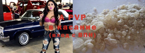 альфа пвп VHQ Михайлов