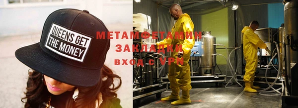 альфа пвп VHQ Михайлов