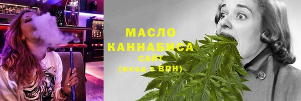 спайс Магадан