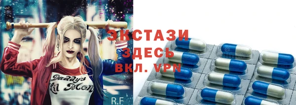 альфа пвп VHQ Михайлов