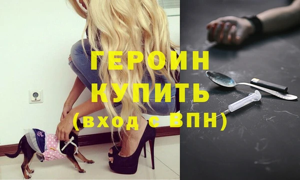 меф Медногорск