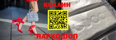 2c-b Жуковский