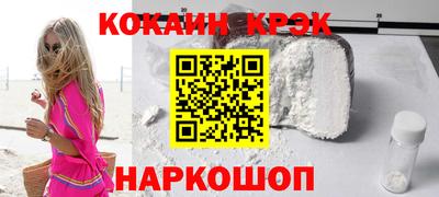кокаин VHQ Заволжье