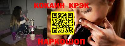 гашик Абинск