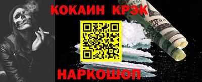 амф Заводоуковск