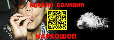 2c-b Жуковский
