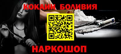 кокаин VHQ Заволжье