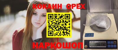 2c-b Жуковский
