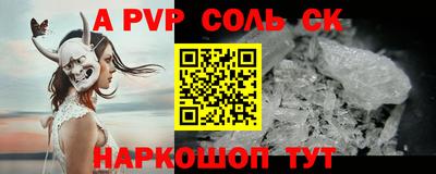 2c-b Жуковский